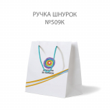 Білі 250х150х340мм