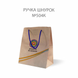 Коричневі 250х150х340мм