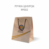 Коричневі 250х150х340мм