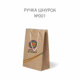 Коричневі 150х90х360мм
