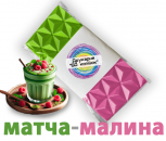 Бельгійська шоколадка