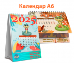 Настольные календари А6