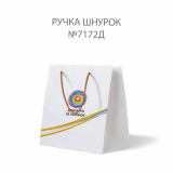 Білі 250х150х340мм