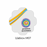 Етикетки Квітка прорізні на листі