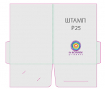 Папки А4 клеєні Р25