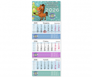 Квартальний на 3 пружини