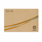 Крафтовий папір А3 