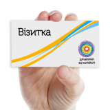 Візитка