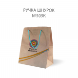 Коричневі 250х150х340мм