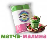 Бельгійські шоколадки міні