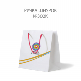 Білі 250х150х340мм