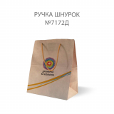 Коричневі 250х150х340мм