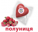 Бельгійські шоколадки серце