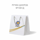 Білі 250х150х340мм