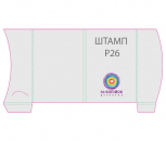 Папки клееные А4 Р26