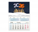 Календар квартальний А4