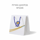 Білі 250х150х340мм