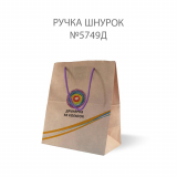 Коричневі 250х150х340мм