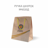 Коричневі 250х150х340мм