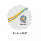 Наліпки Квітка прорізні на листі