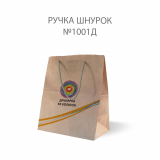 Коричневі 250х150х340мм