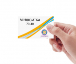 Минивизитка