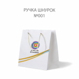 Білі 250х150х340мм