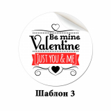 Наліпки круглі 