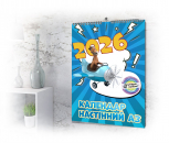 Настенный перекидной А3