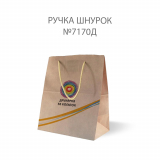 Коричневі 250х150х340мм